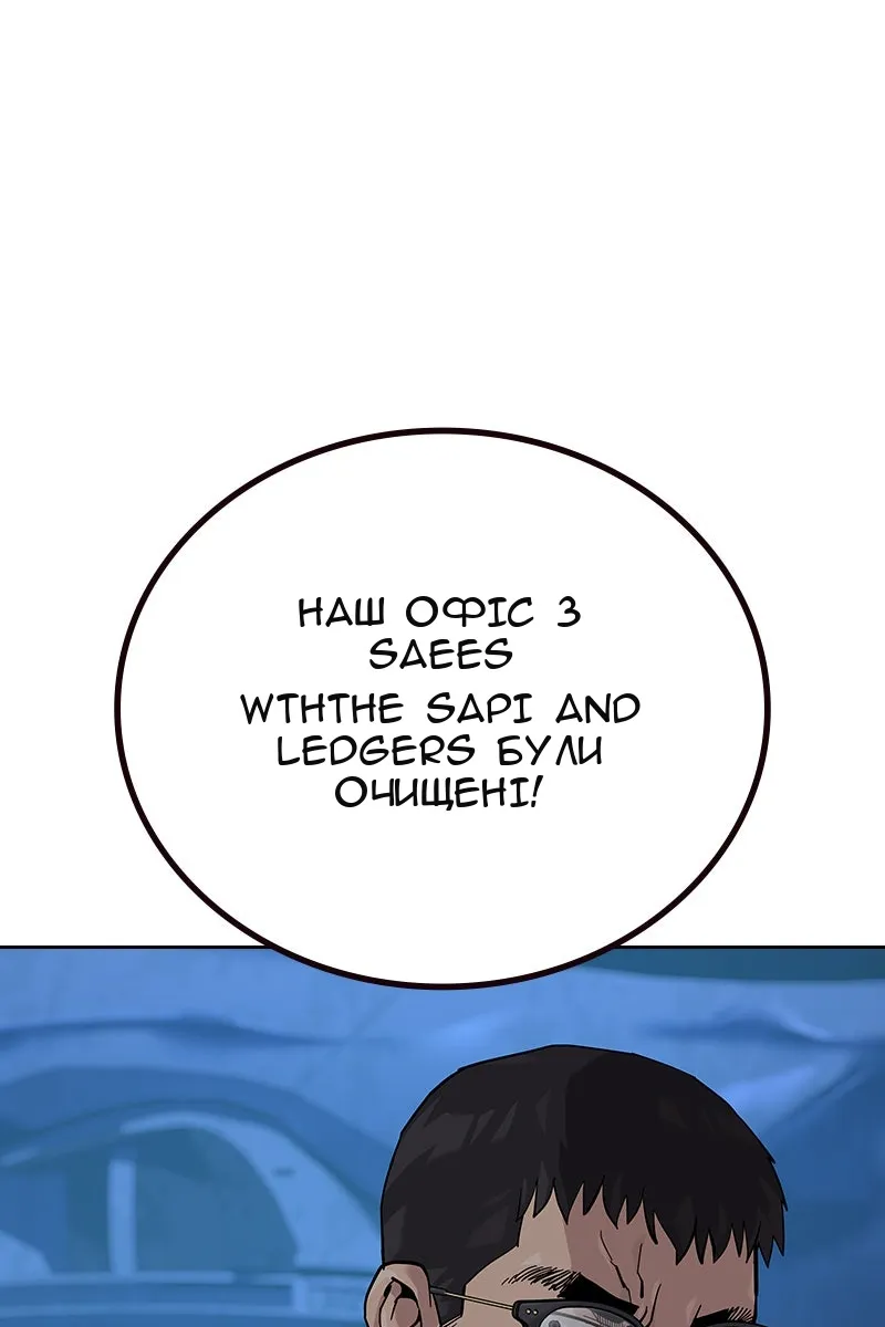 Сторінка 158