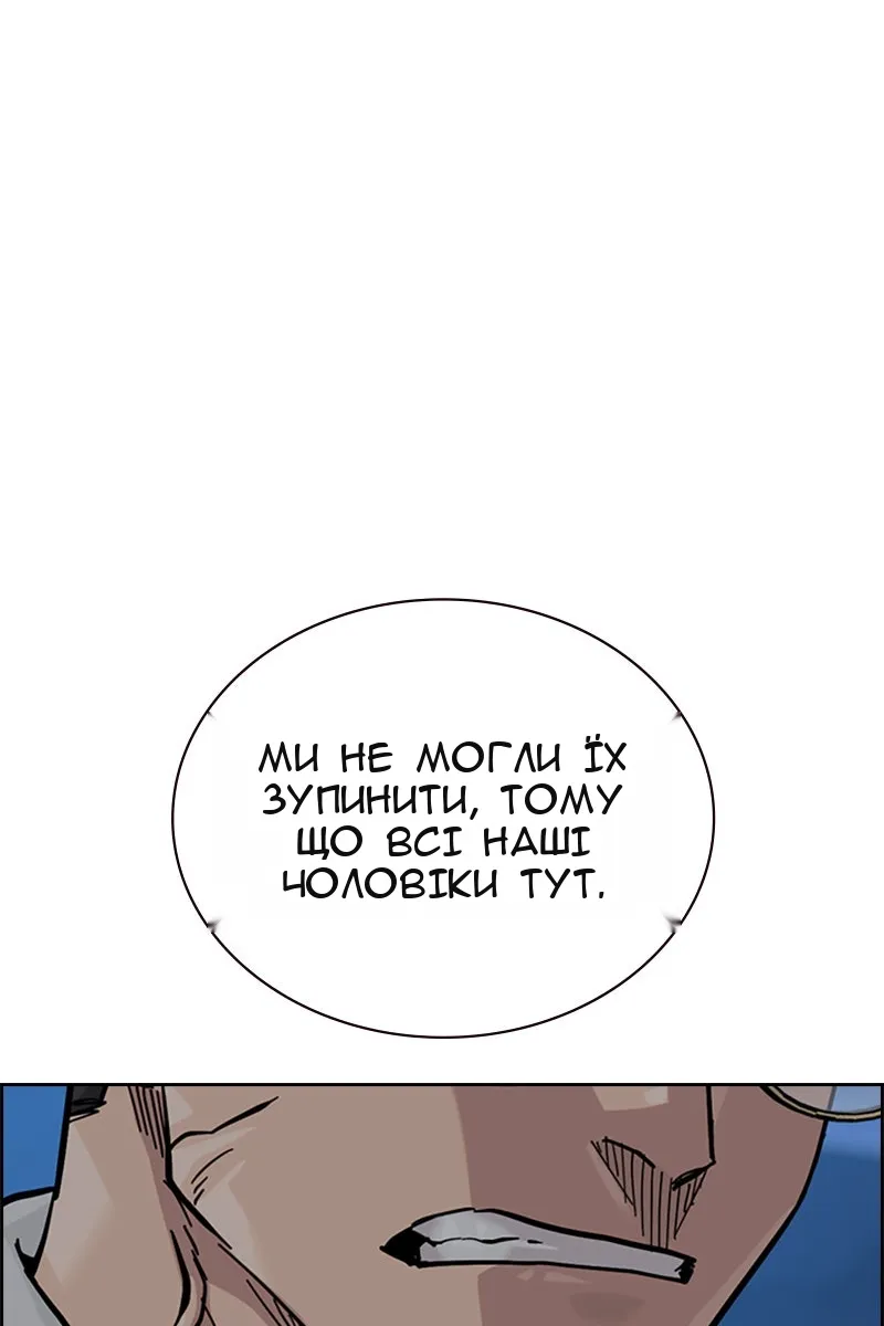 Сторінка 160
