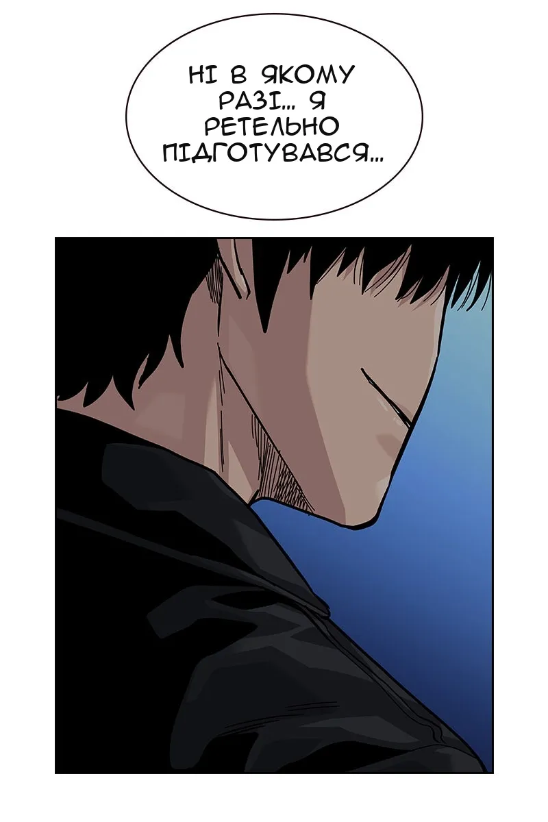 Сторінка 162
