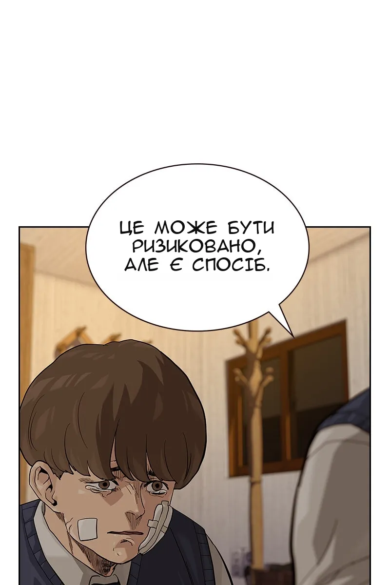 Сторінка 5