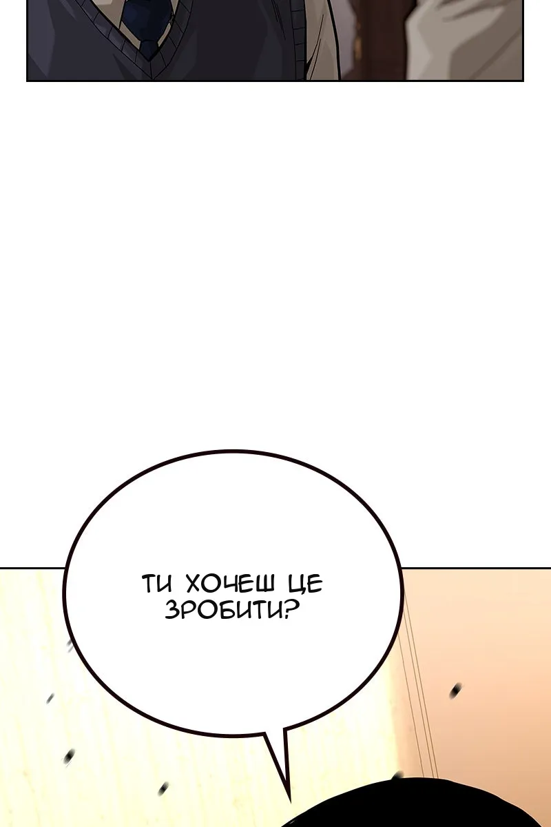 Сторінка 6