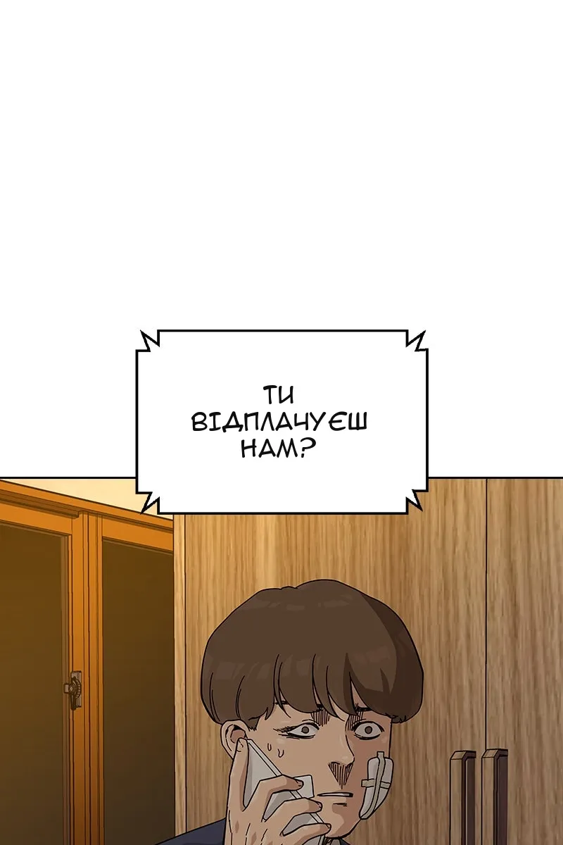 Сторінка 17
