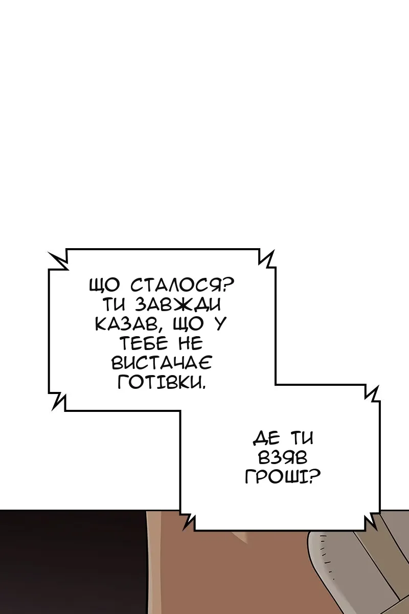 Сторінка 19