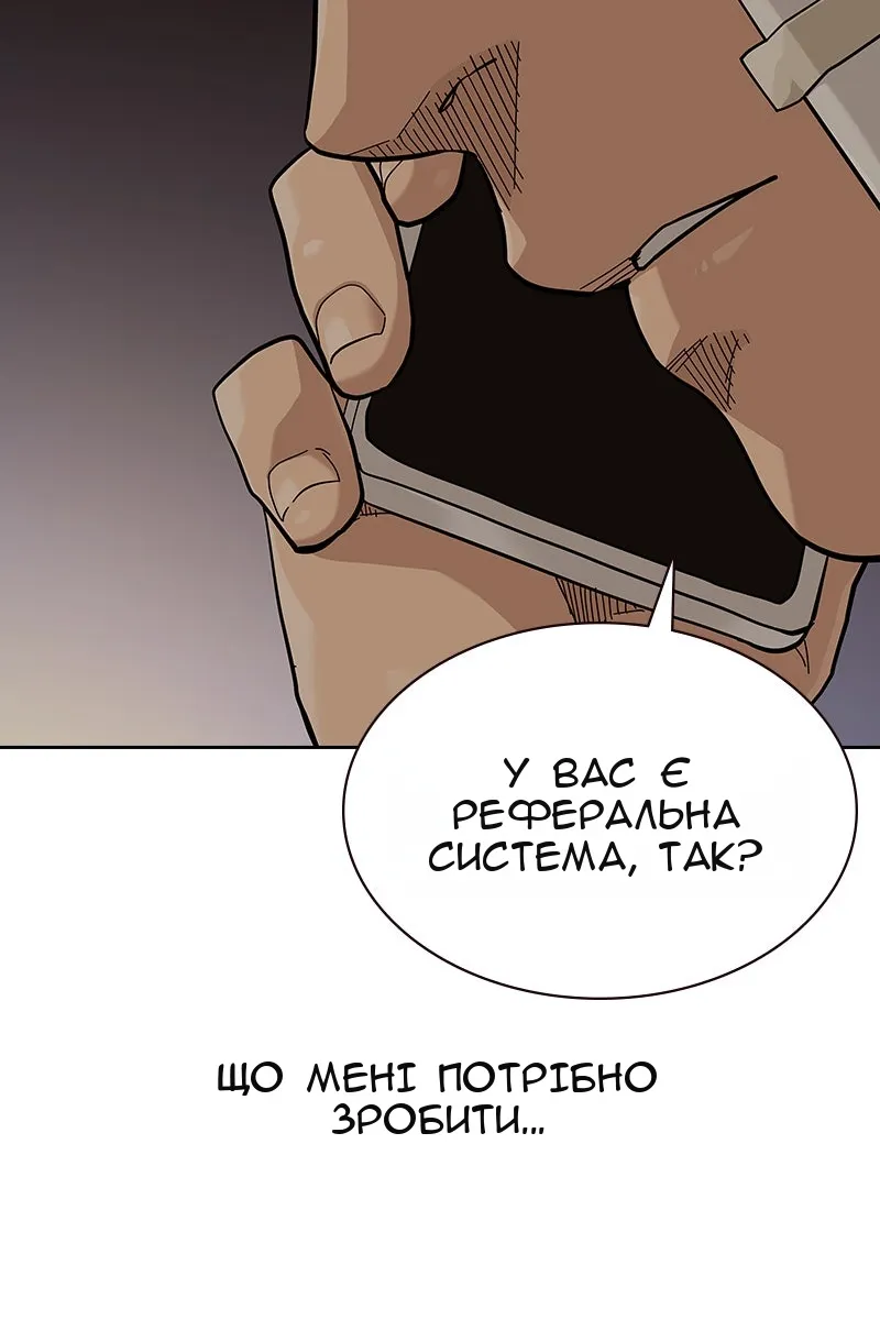 Сторінка 20