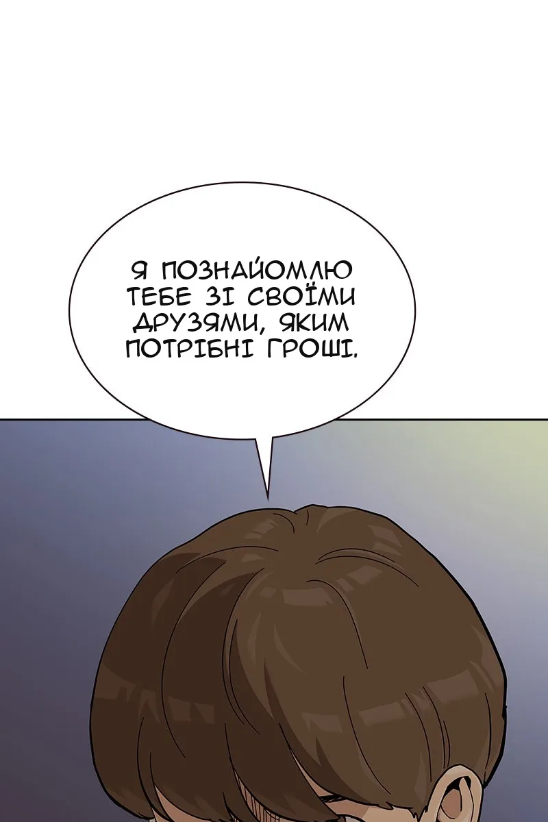 Сторінка 21
