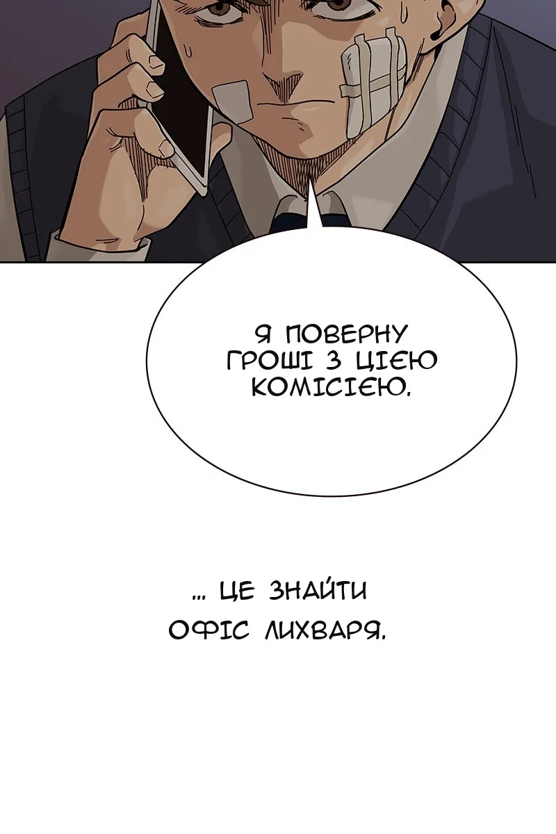 Сторінка 22