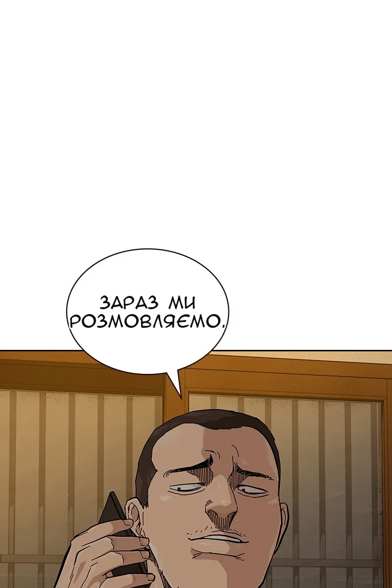 Сторінка 23