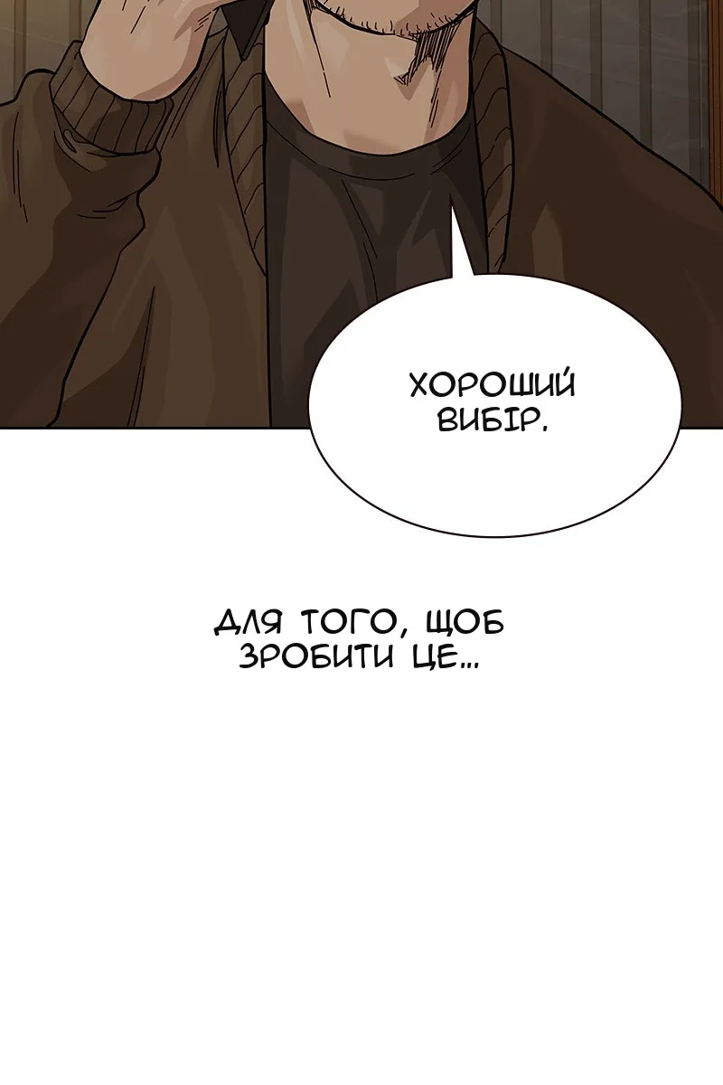 Сторінка 24