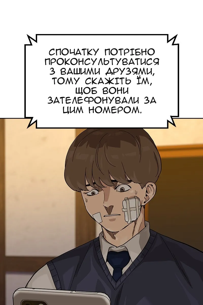 Сторінка 25