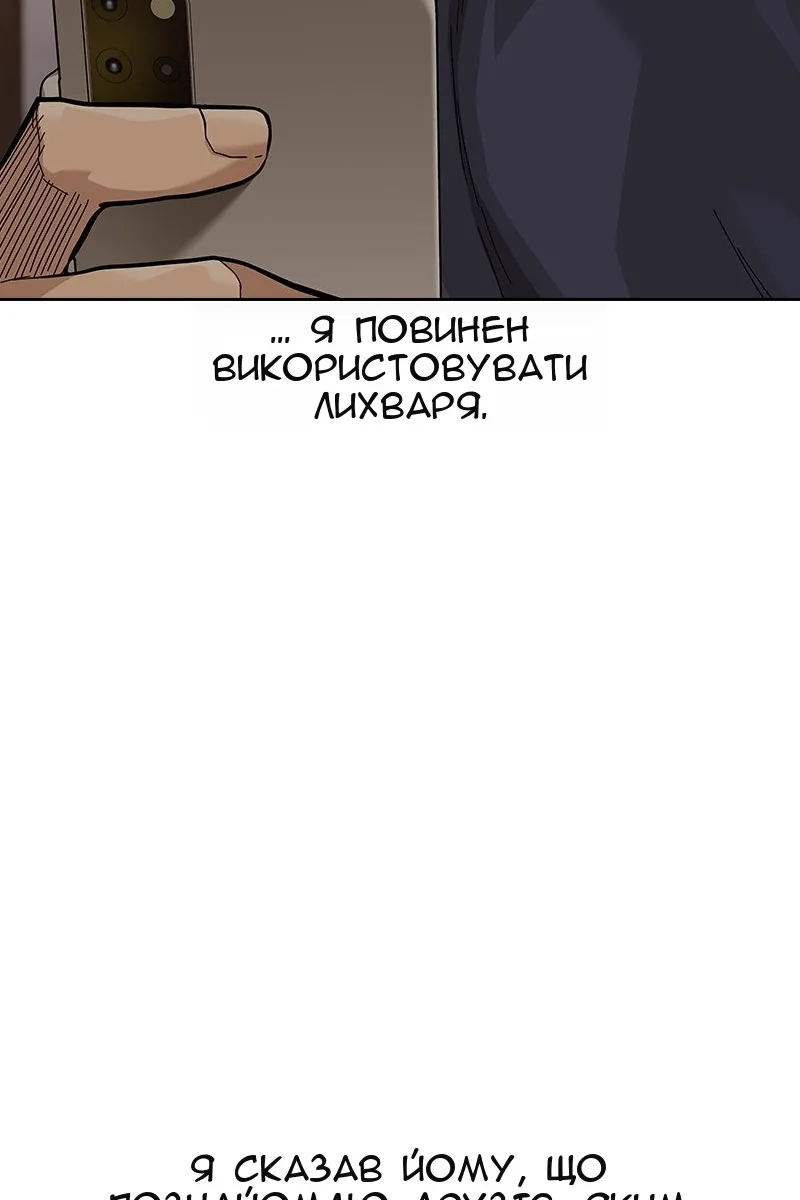 Сторінка 26