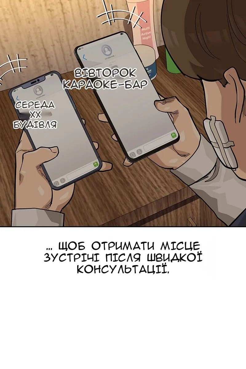 Сторінка 32