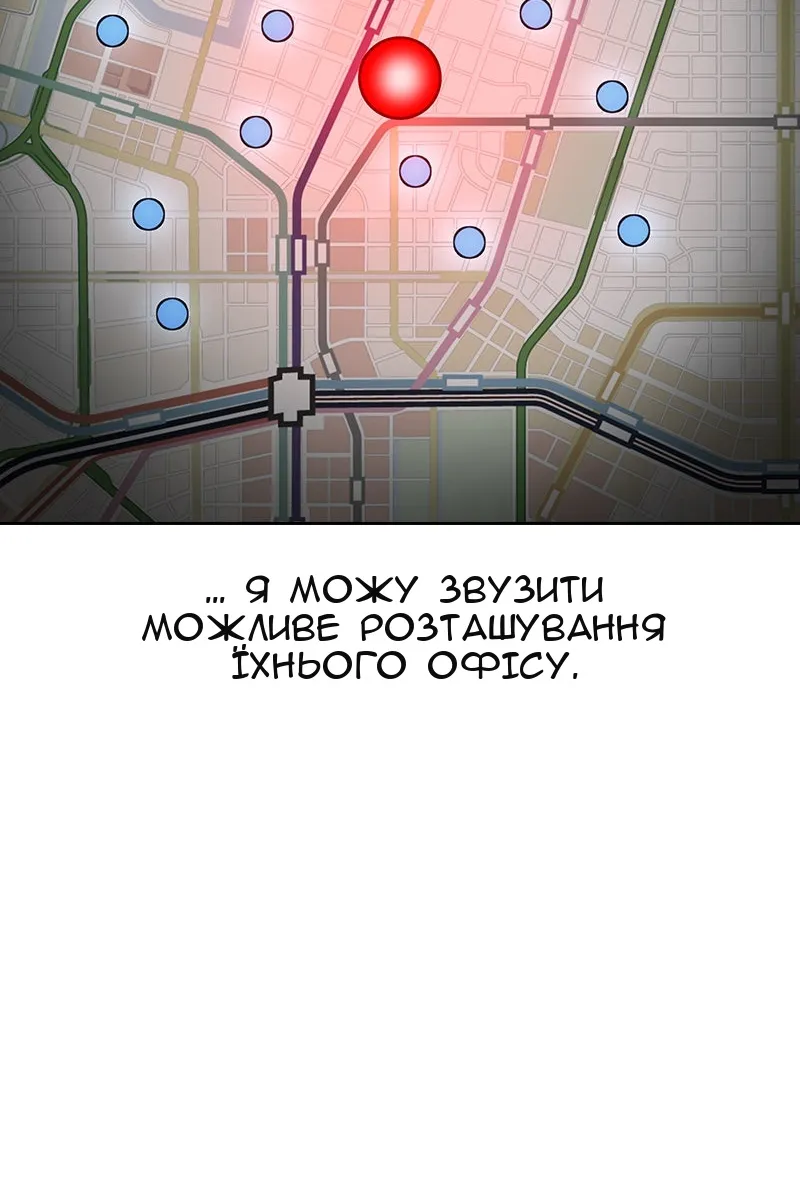 Сторінка 35