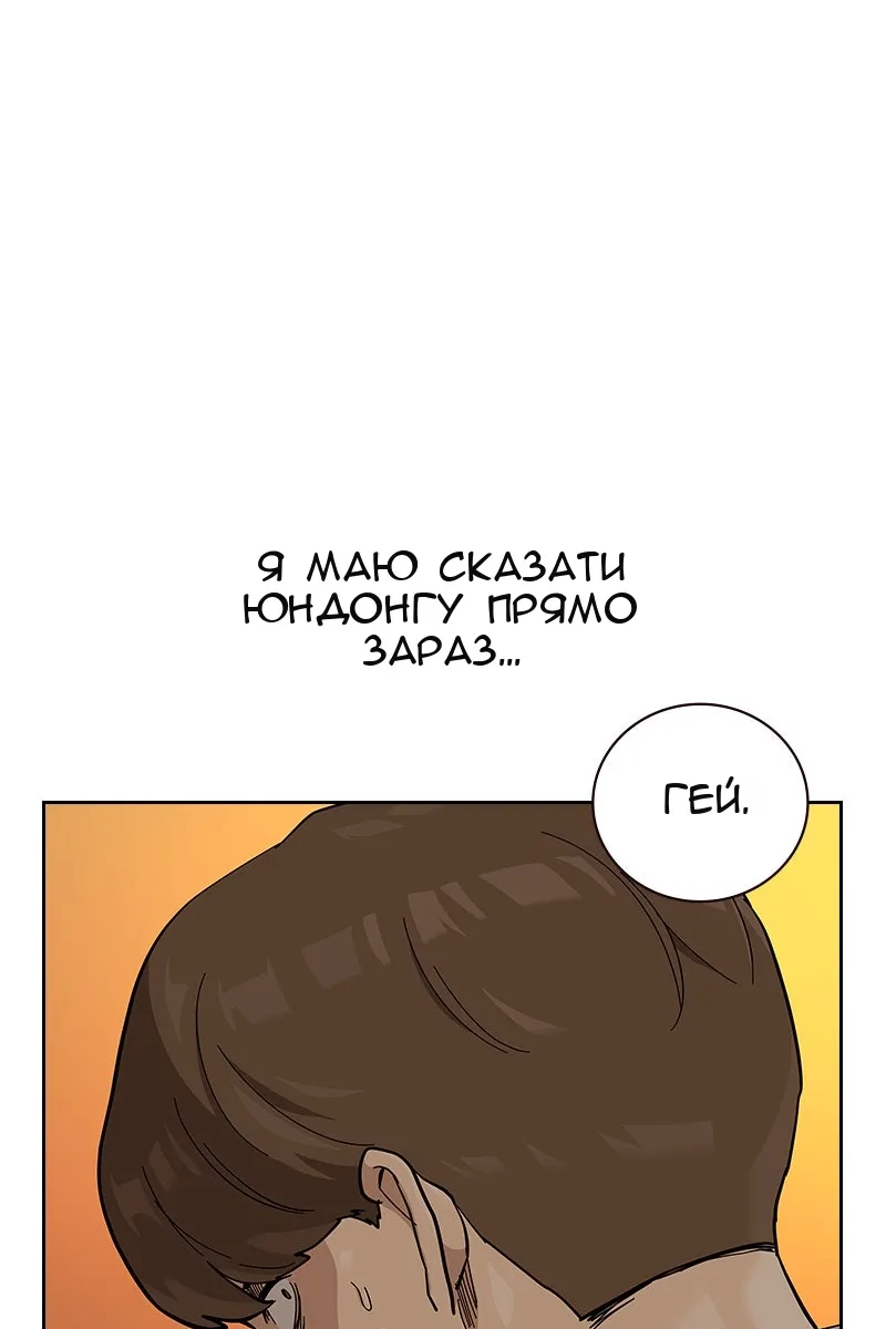 Сторінка 39