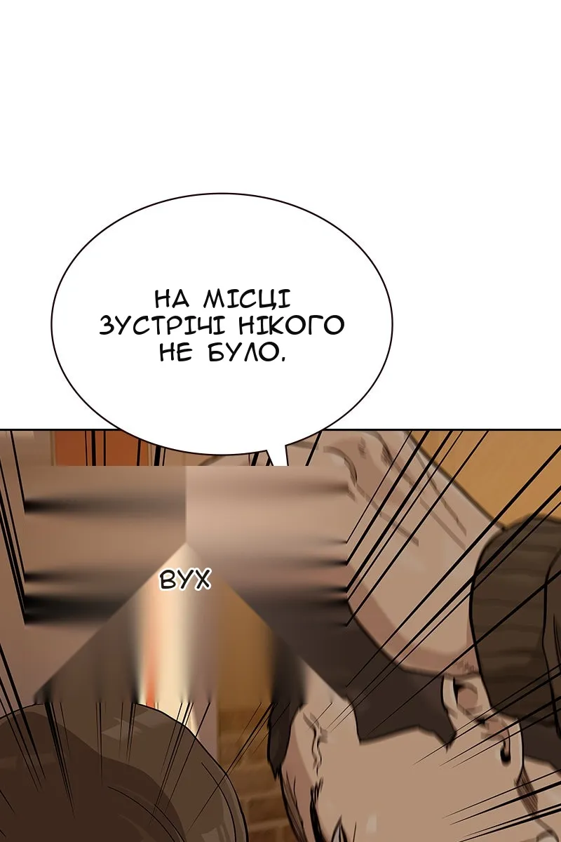 Сторінка 43