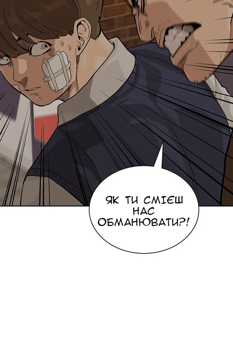 Сторінка 44