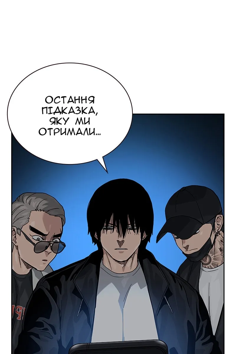 Сторінка 47