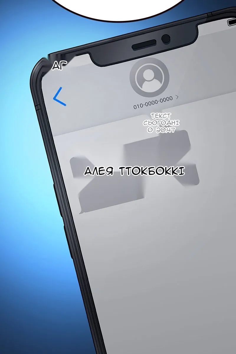 Сторінка 49