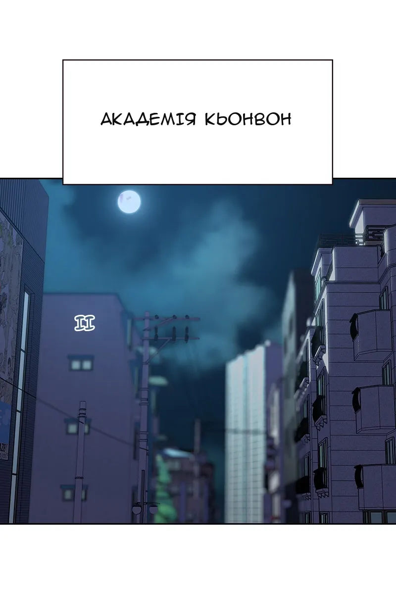 Сторінка 55
