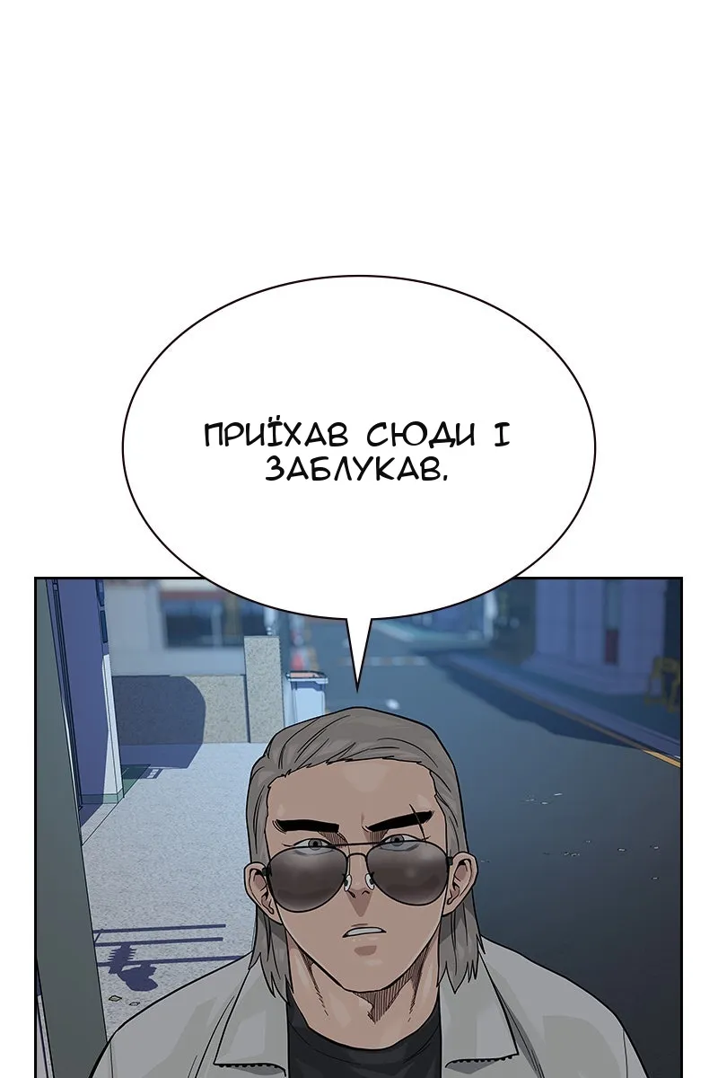 Сторінка 56