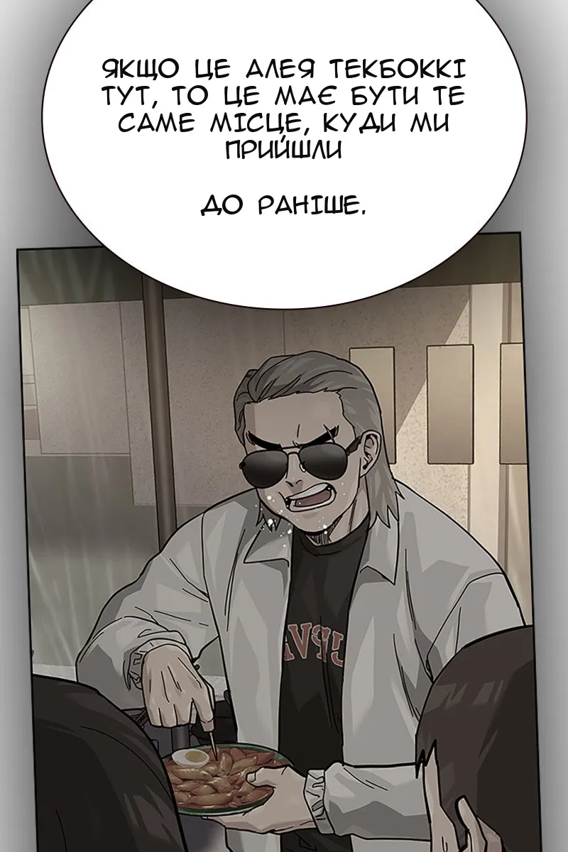 Сторінка 60