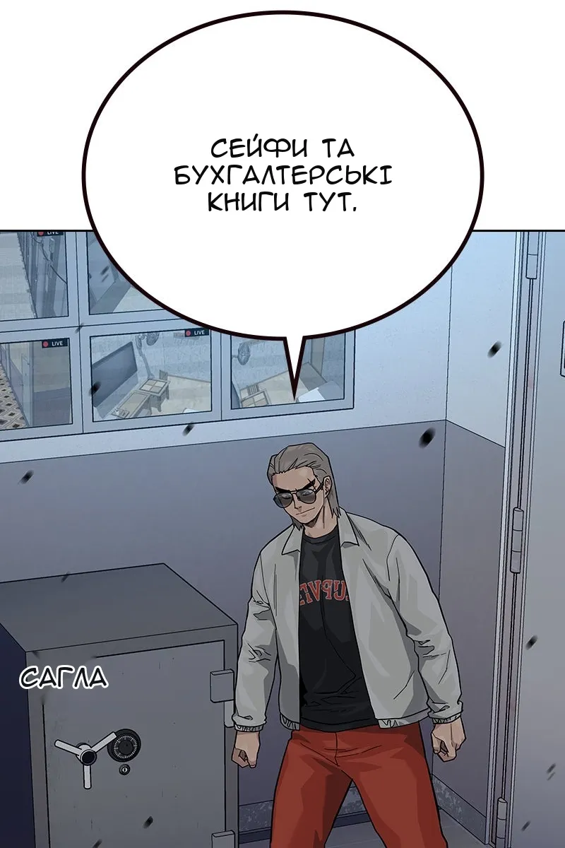 Сторінка 65