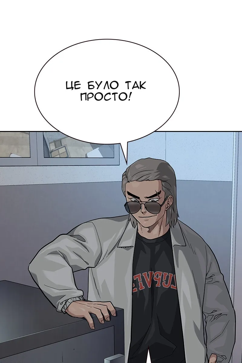 Сторінка 67