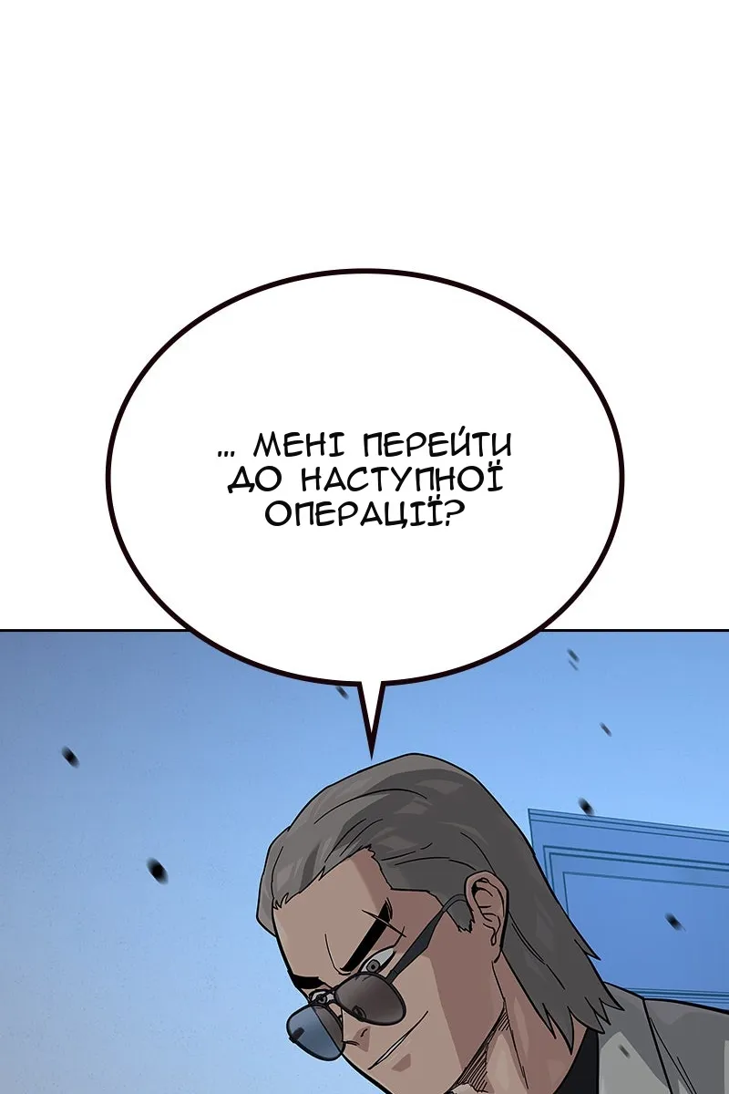 Сторінка 70