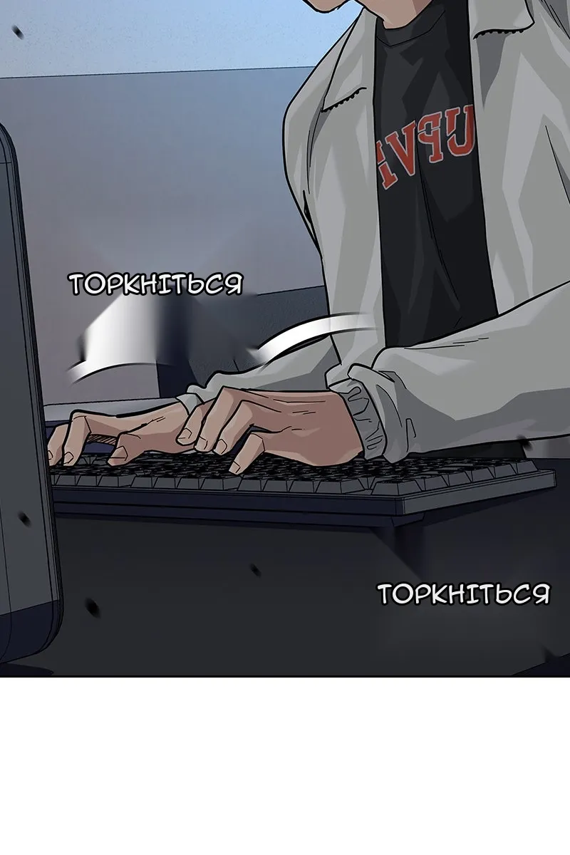 Сторінка 71
