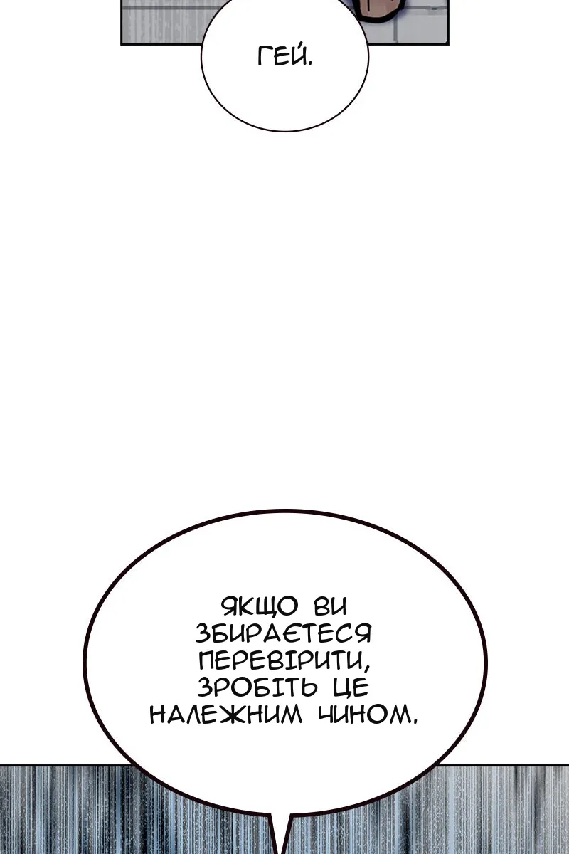 Сторінка 74