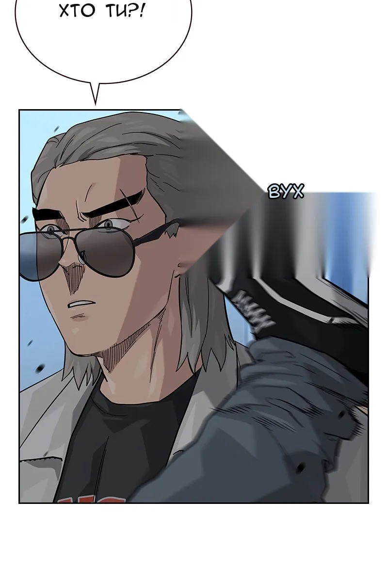 Сторінка 77