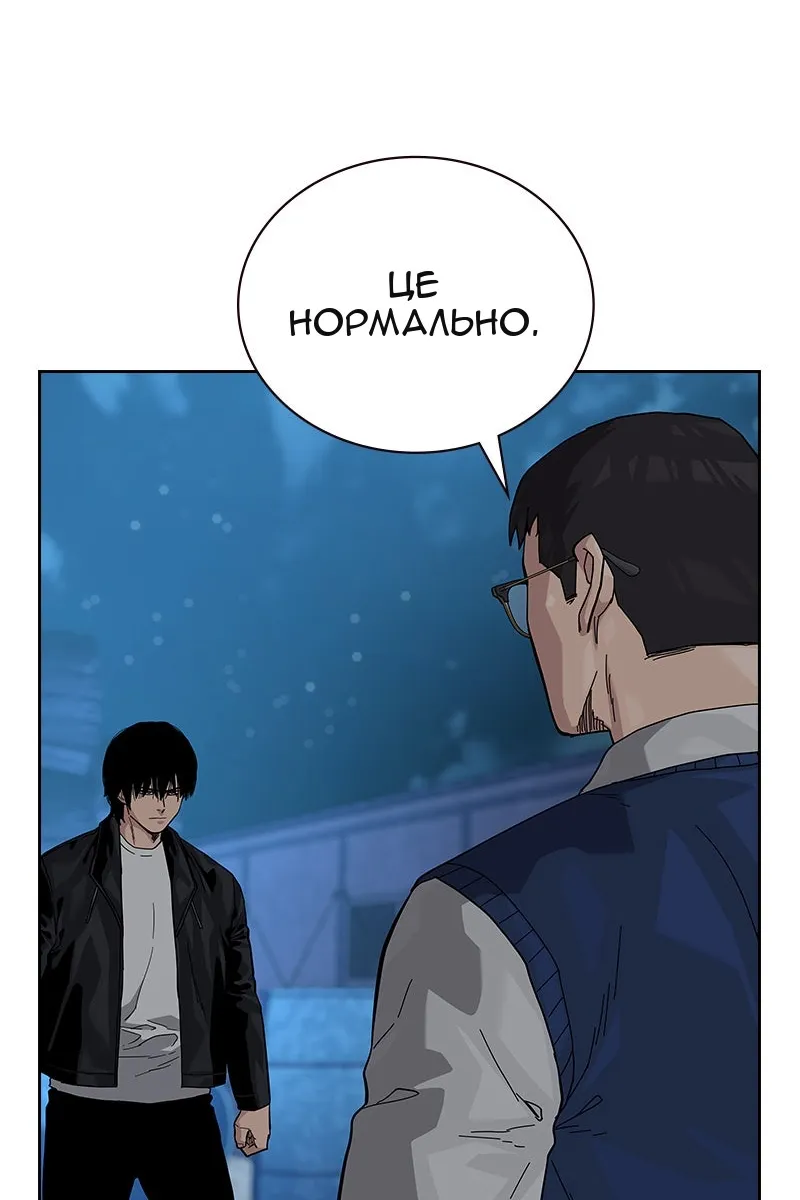 Сторінка 91