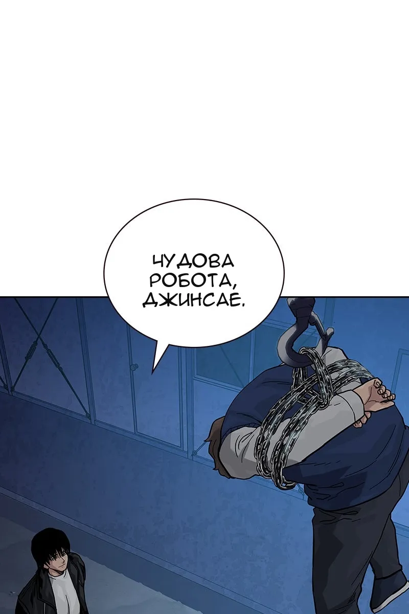 Сторінка 101