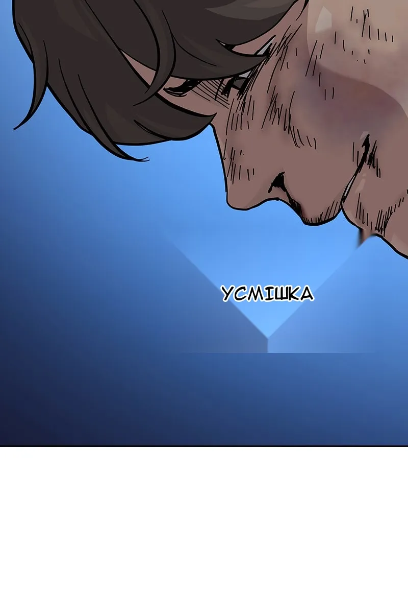 Сторінка 105