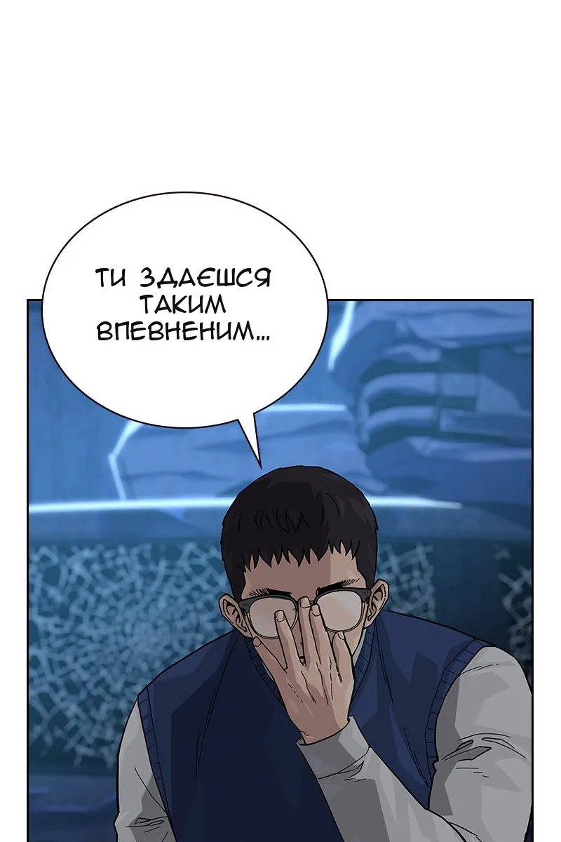 Сторінка 106