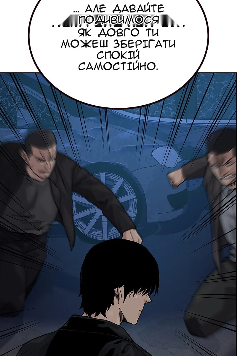 Сторінка 108