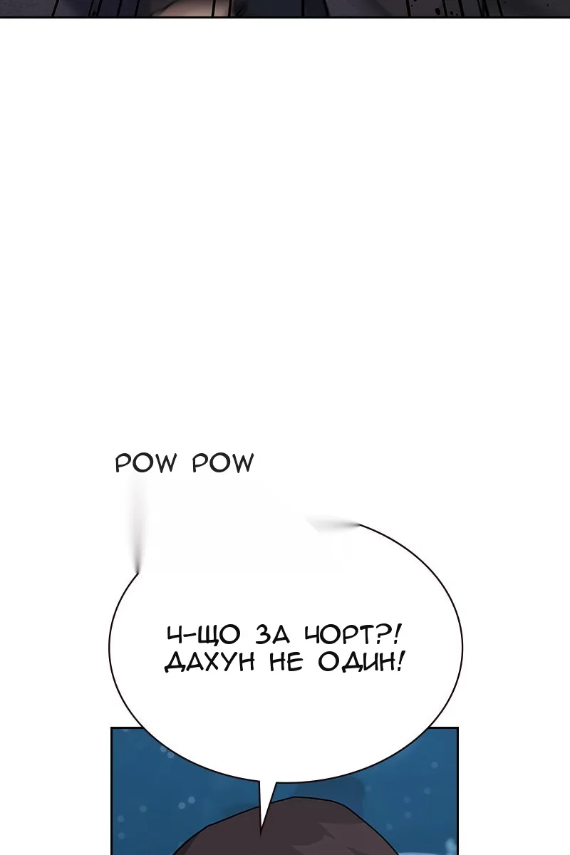 Сторінка 113