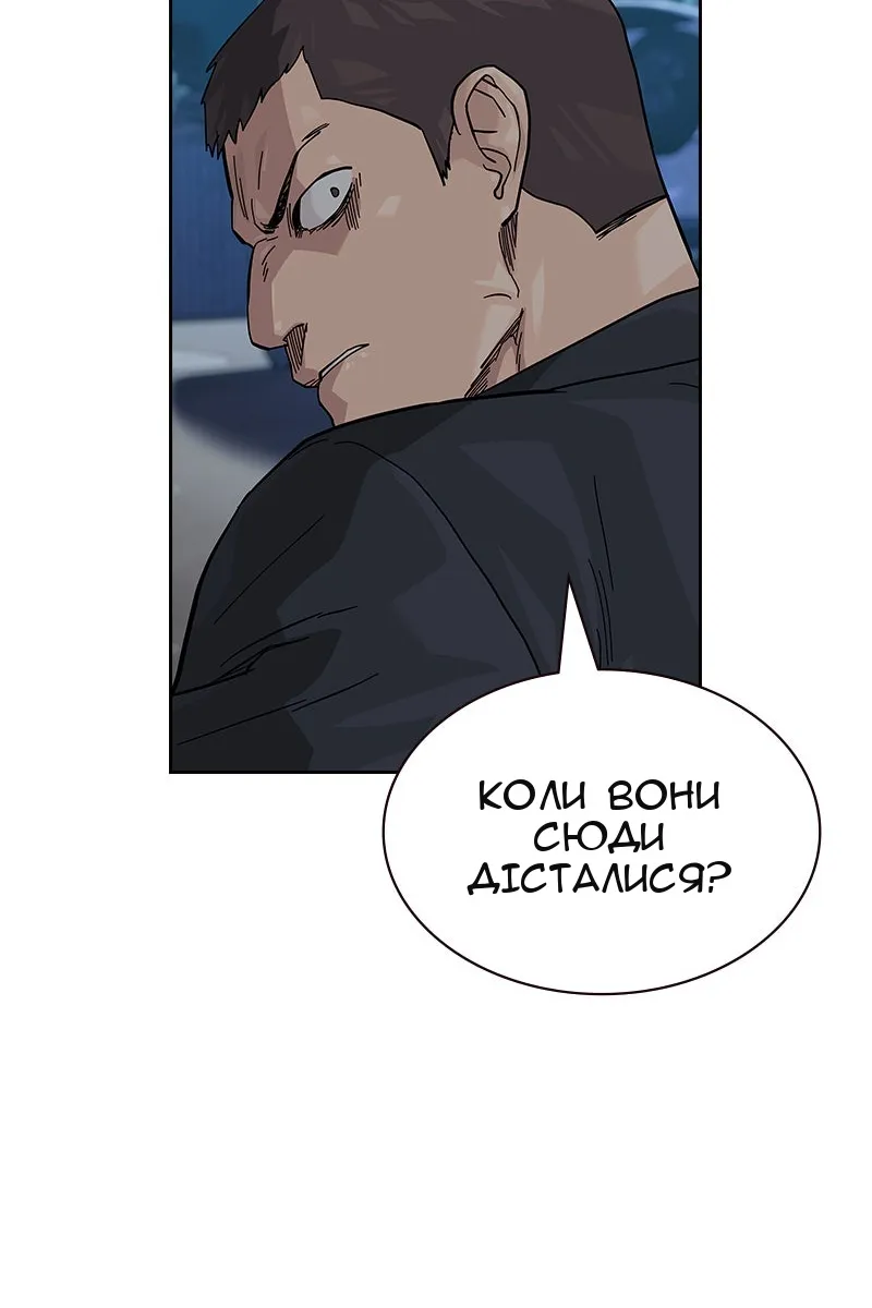 Сторінка 114
