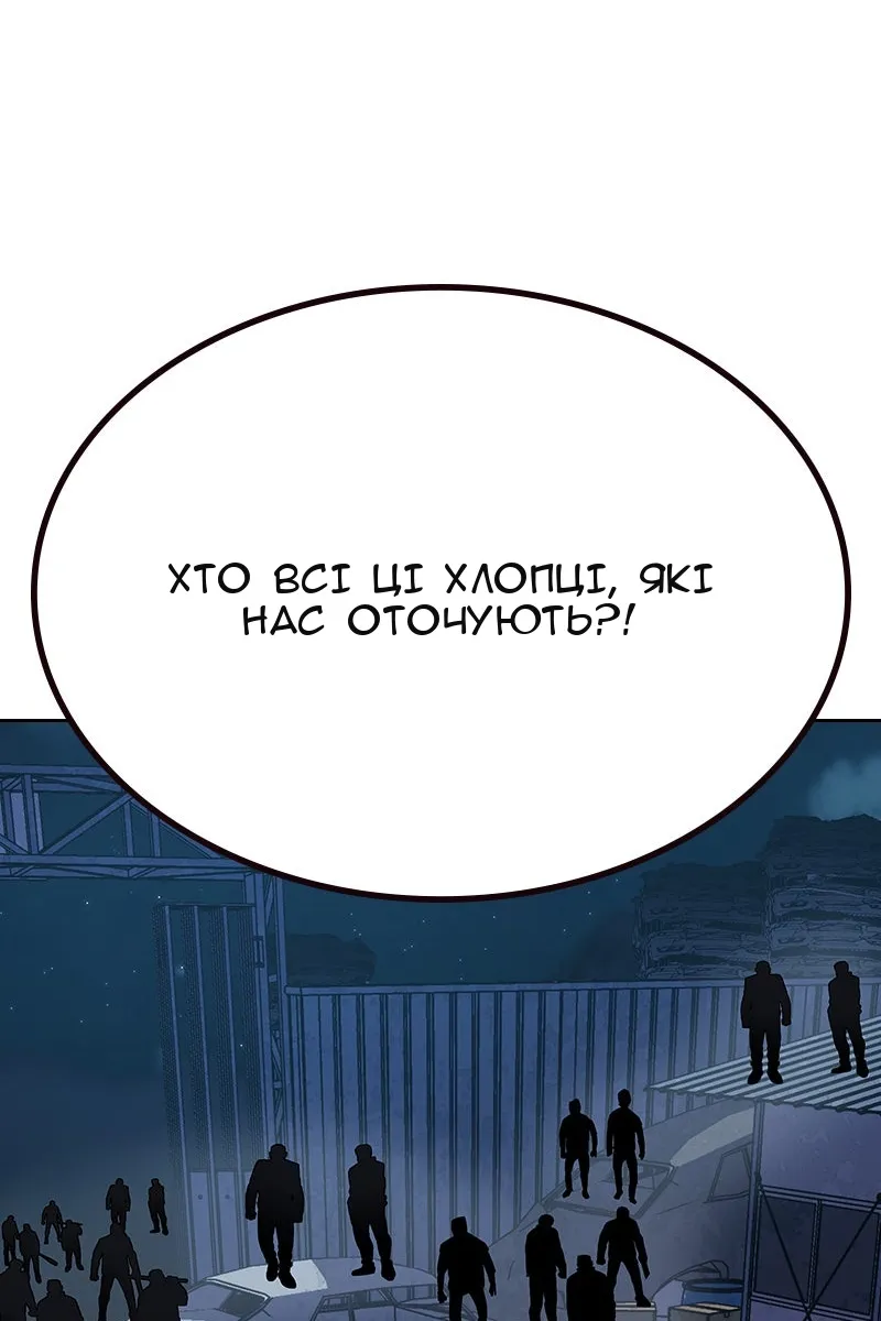 Сторінка 115
