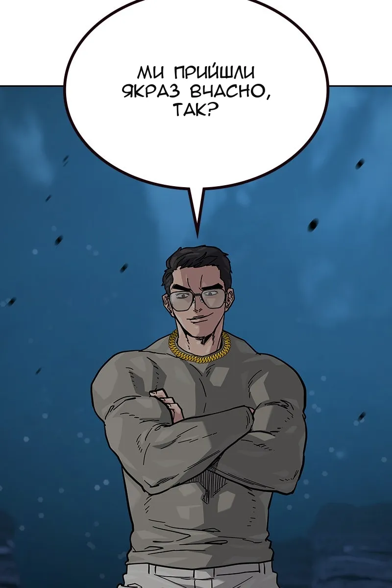 Сторінка 120