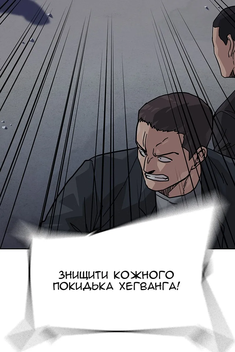 Сторінка 127