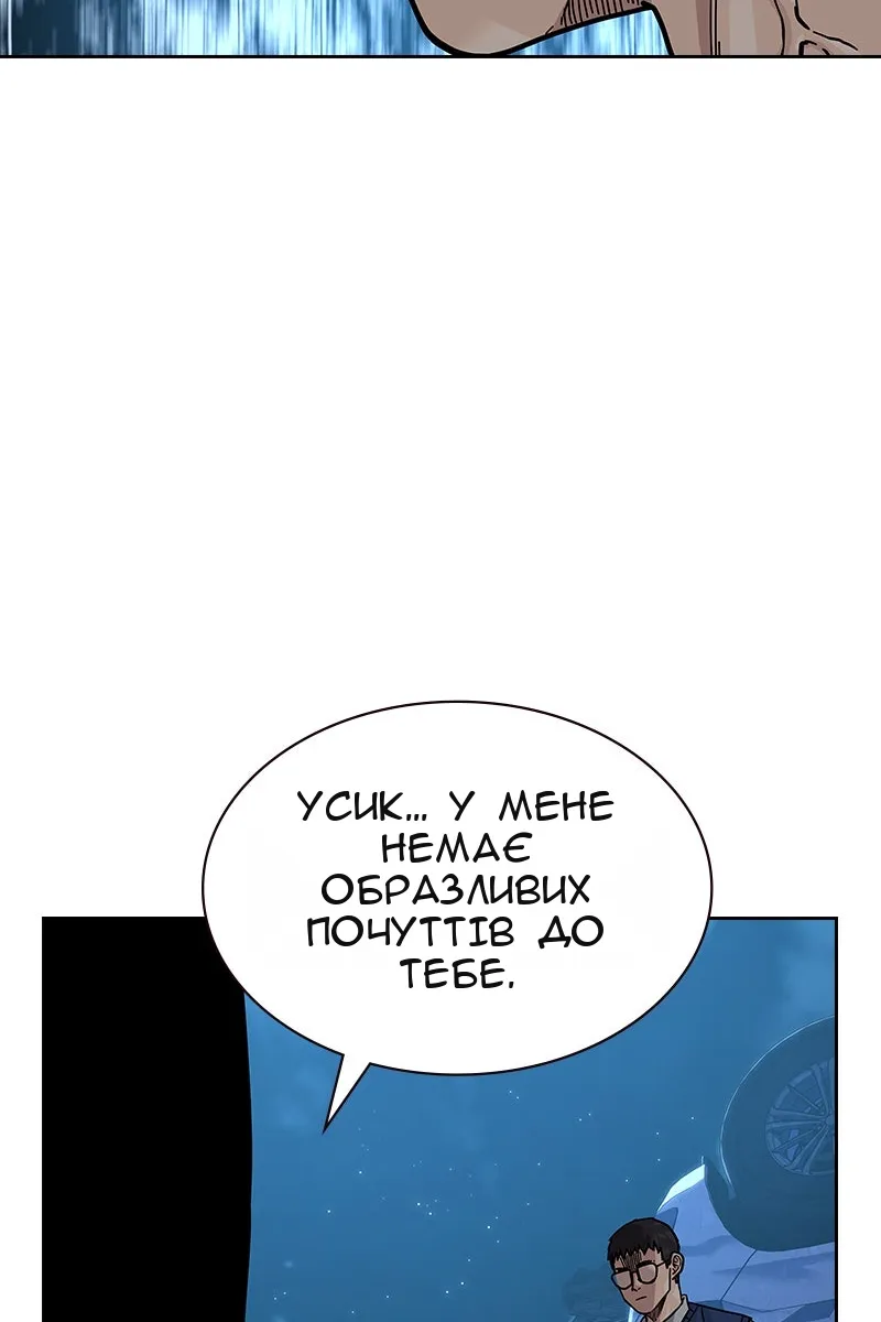 Сторінка 138