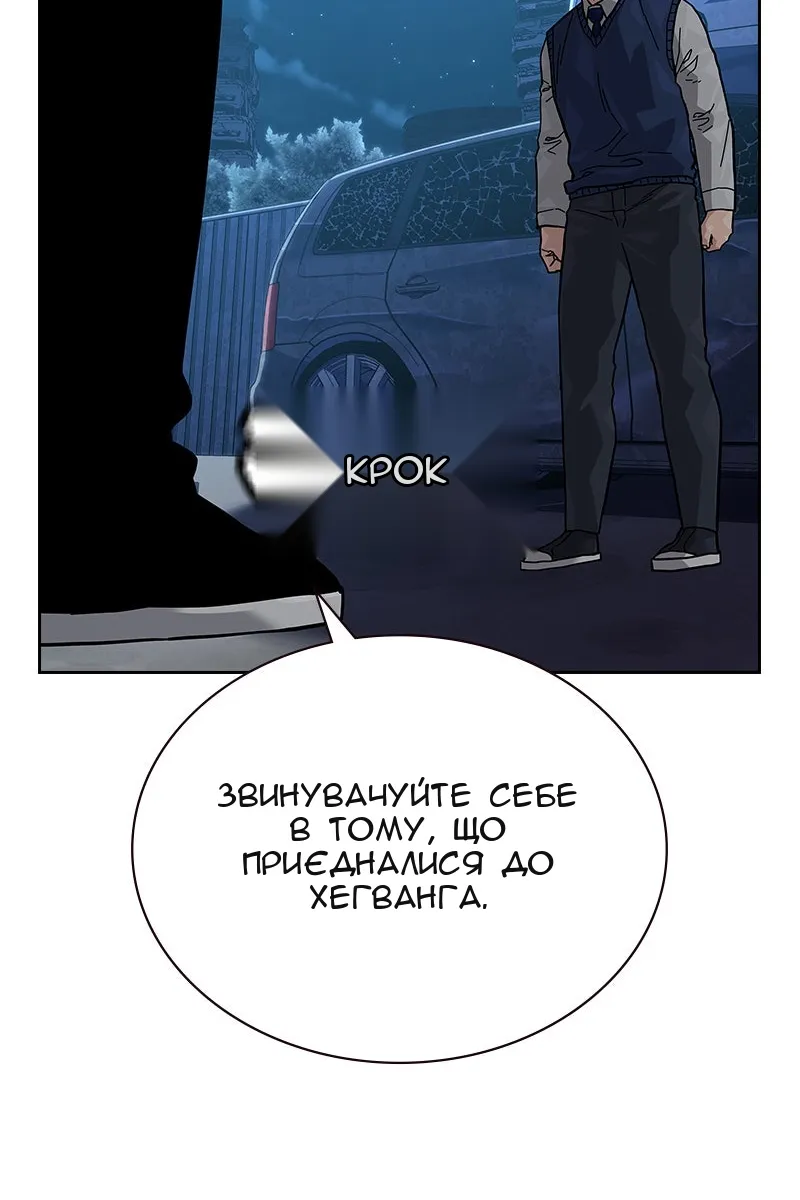 Сторінка 139