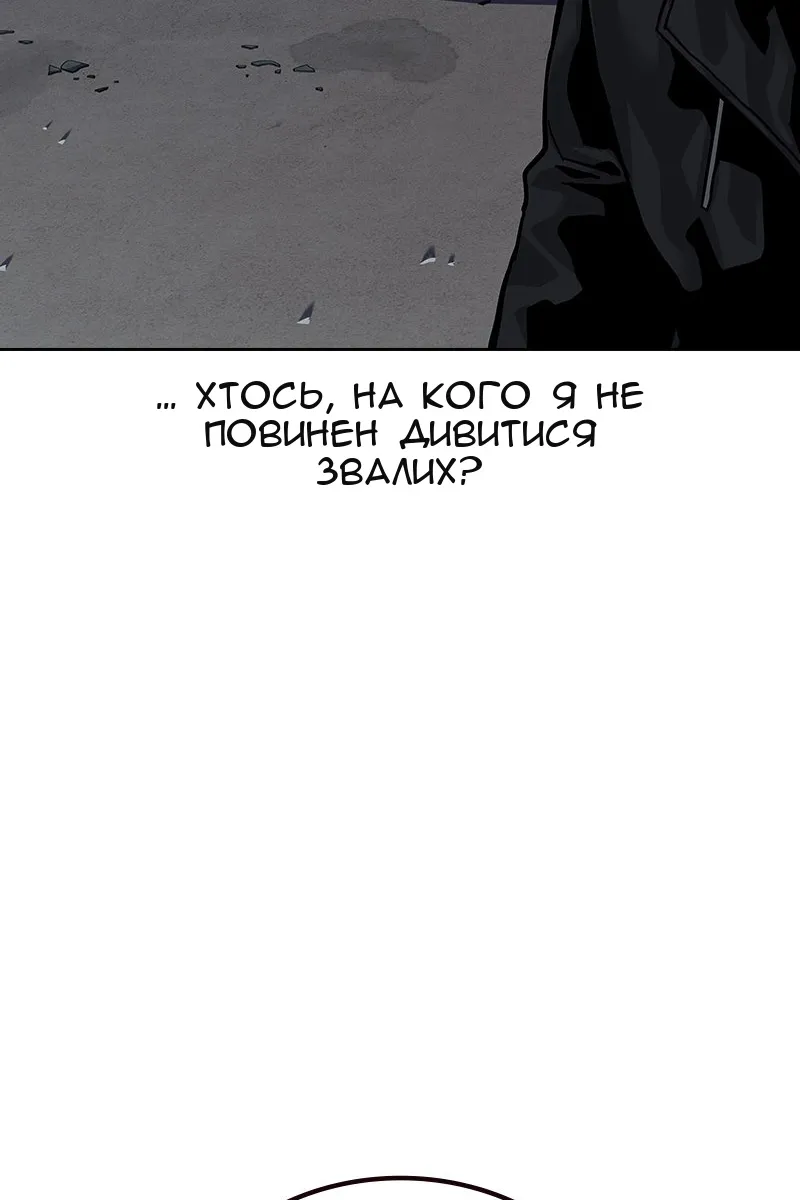 Сторінка 152