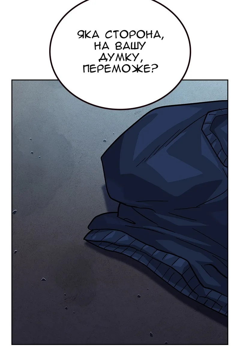 Сторінка 153