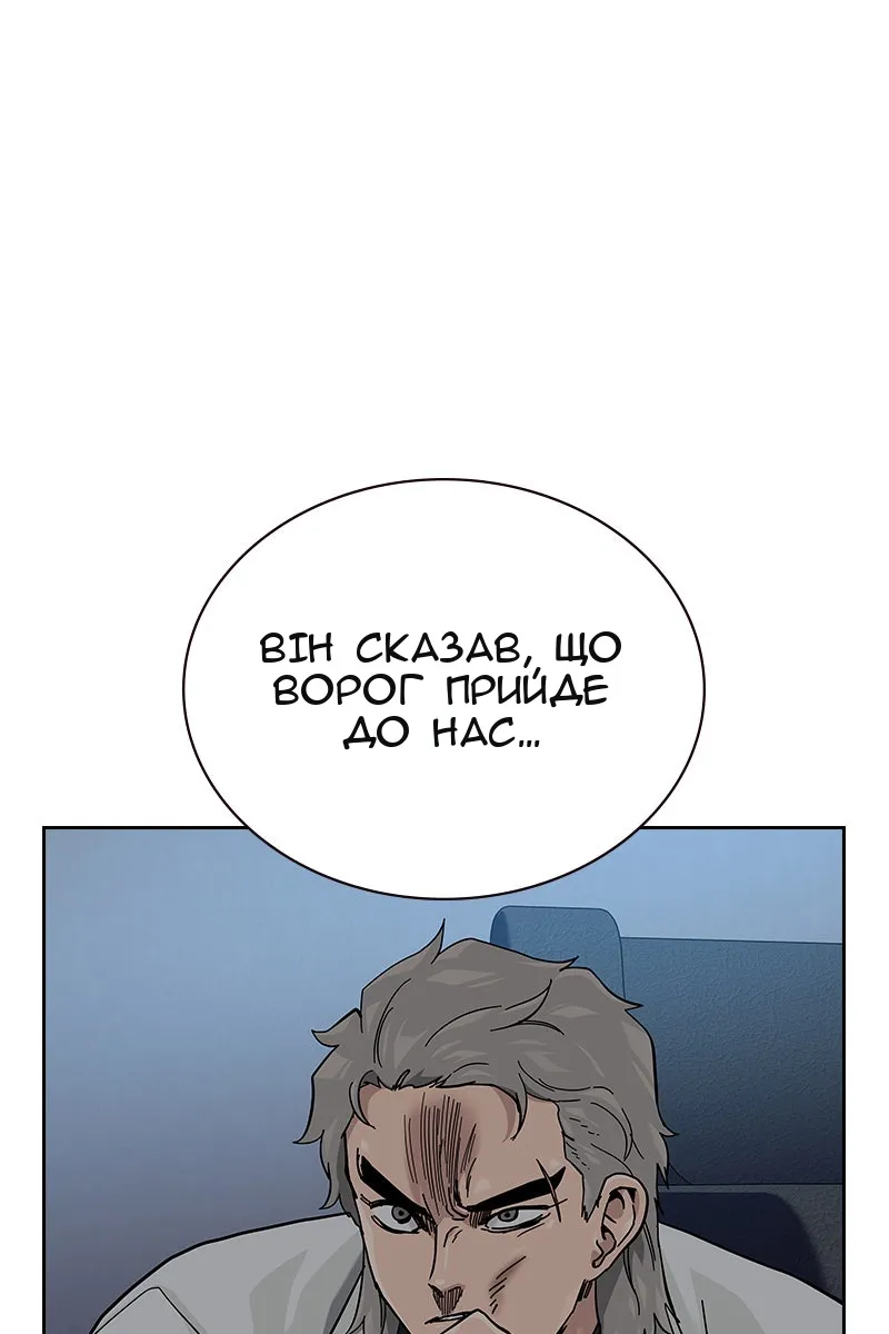 Сторінка 4