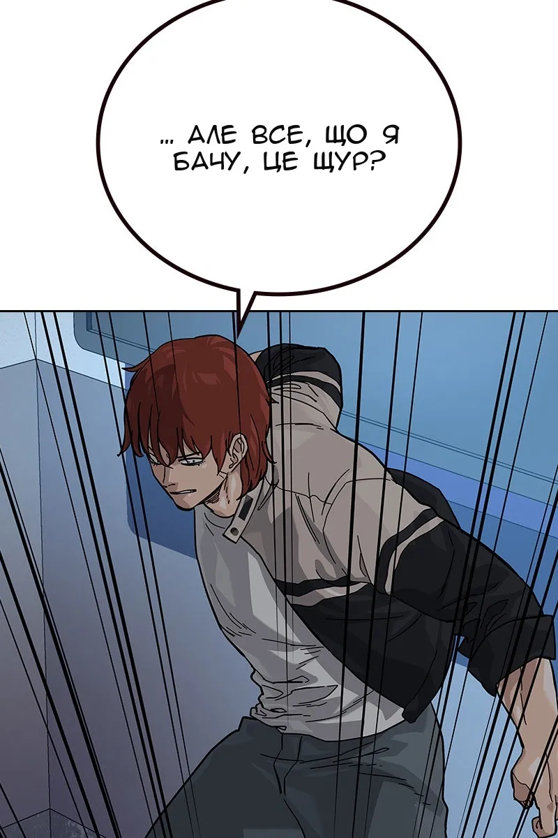 Сторінка 6