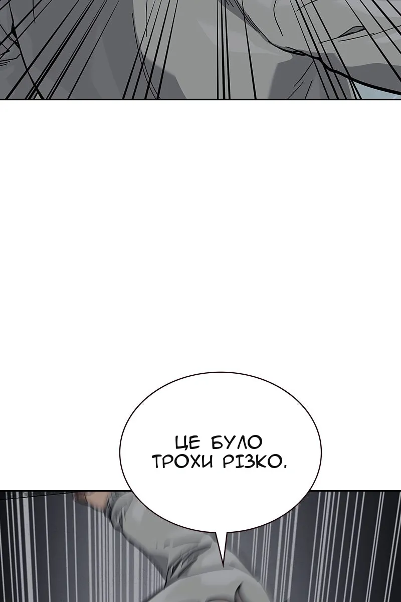Сторінка 8
