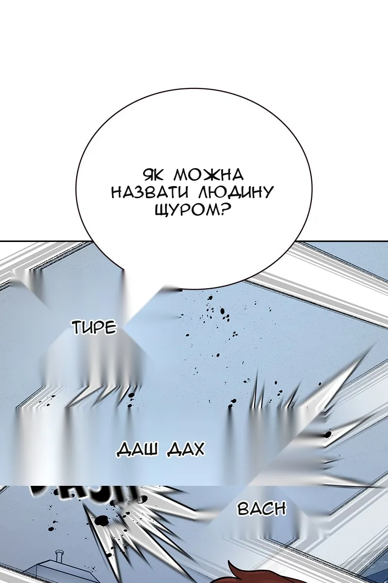 Сторінка 11