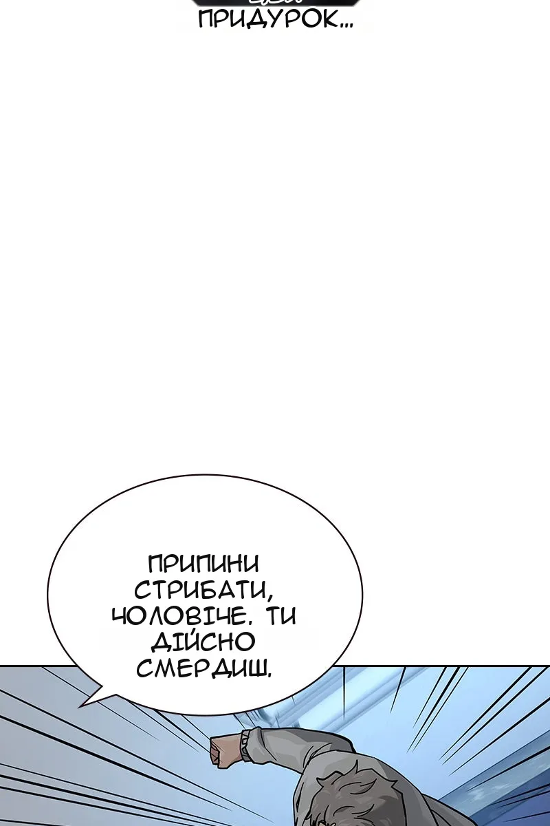 Сторінка 17
