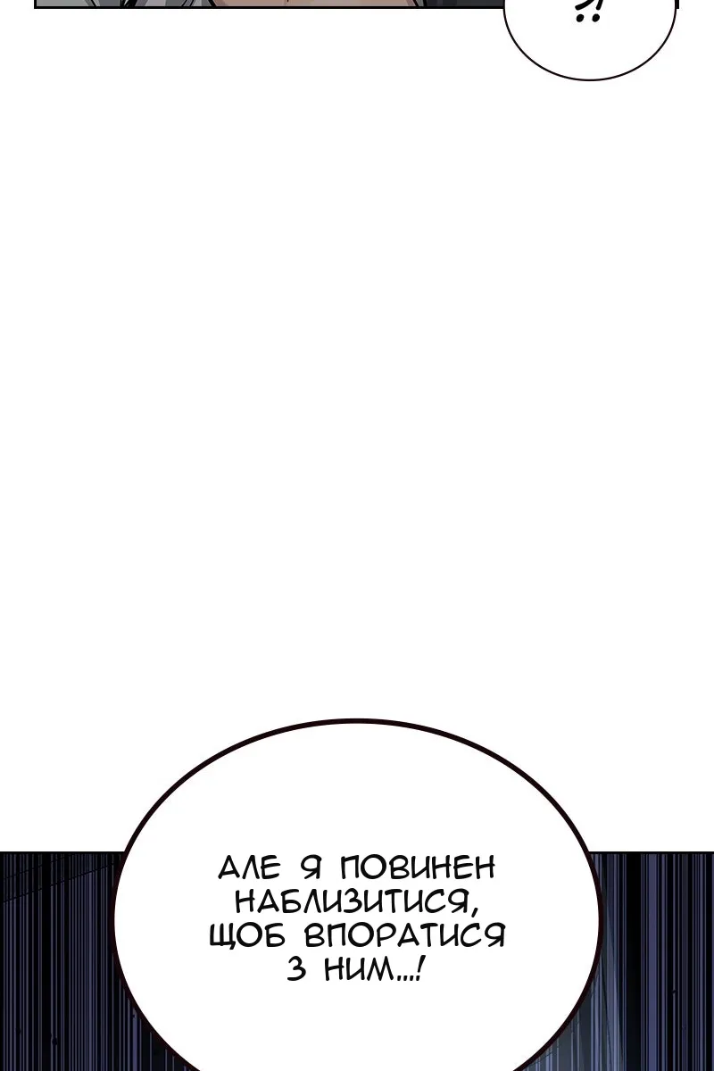 Сторінка 28